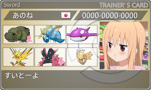 f:id:sakupoke:20220301152424p:plain