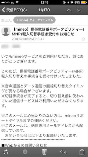 f:id:sakupons:20161027072013p:image f:id:sakupons:20161027072013p:image