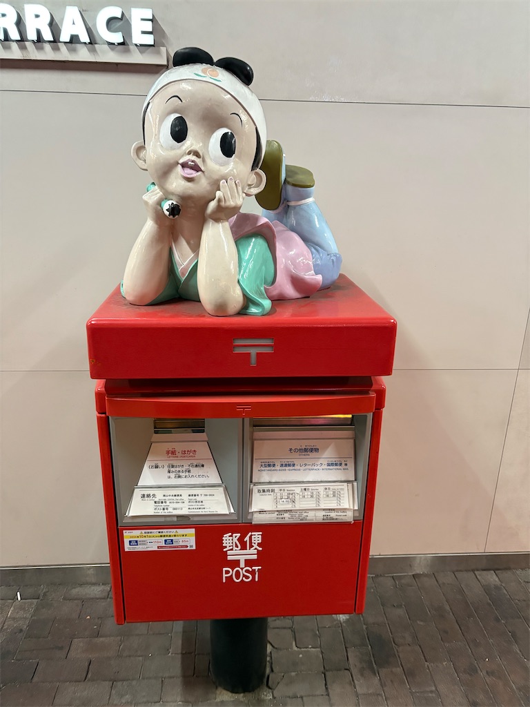 f:id:sakupontan:20251207094701j:image