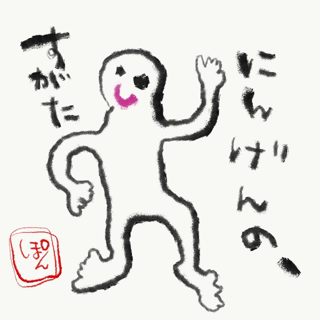 f:id:sakupoon:20190905020856j:image