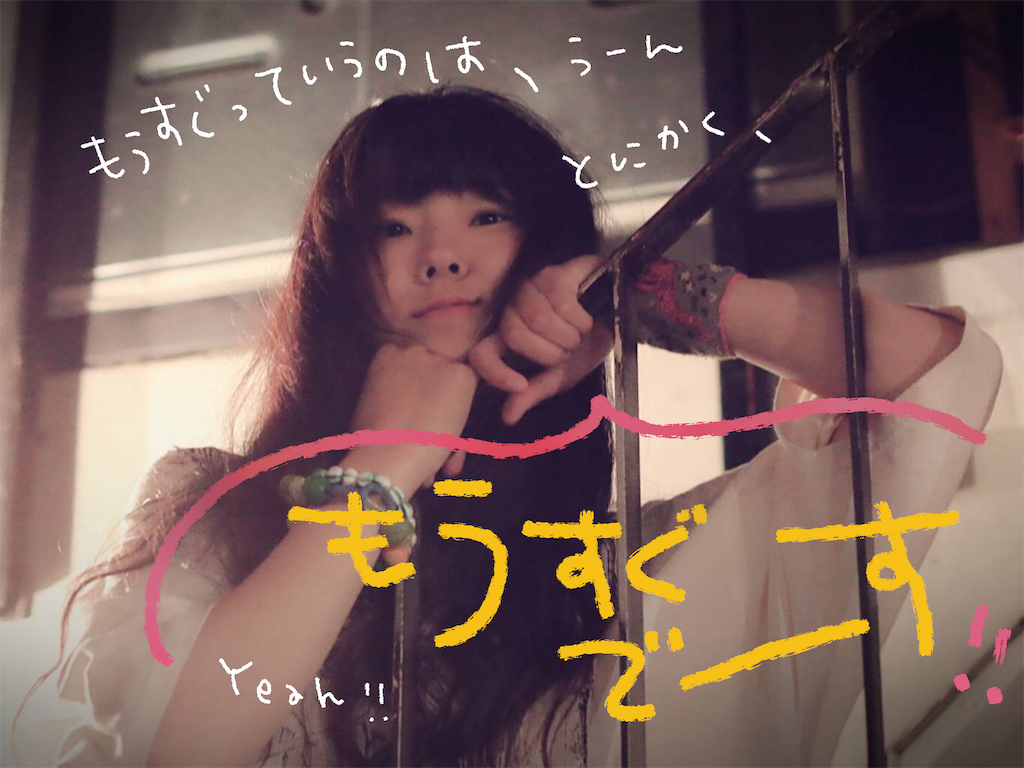f:id:sakupoon:20191003211925p:image
