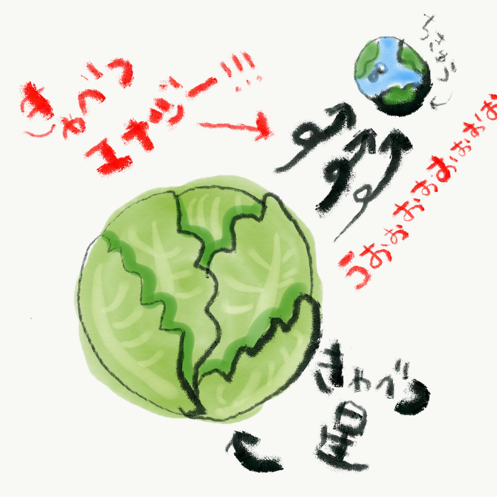 f:id:sakupoon:20191010221538p:image