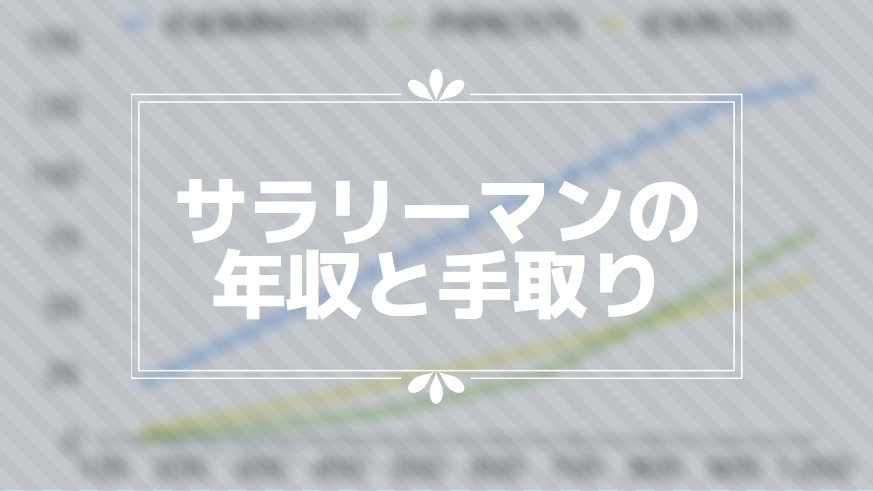 f:id:sakurA:20170614225151j:plain f:id:sakurA:20170614225151j:plain
