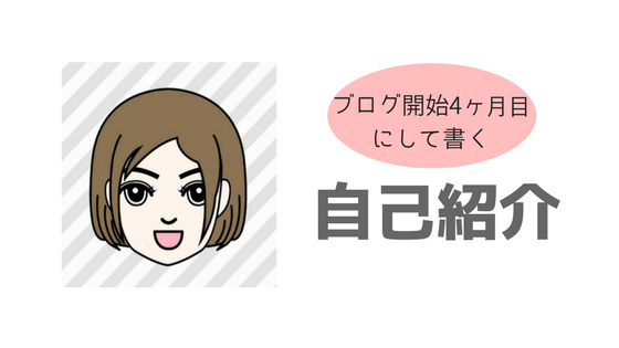 f:id:sakurA:20170703222229p:plain f:id:sakurA:20170703222229p:plain