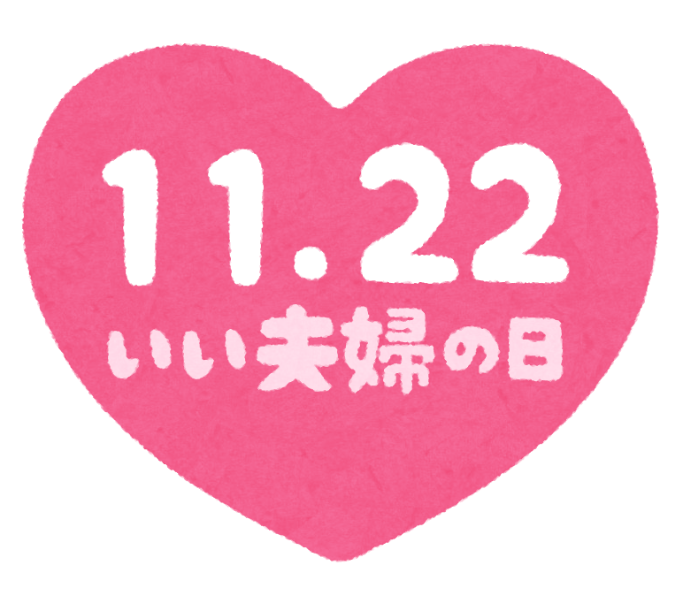 f:id:sakura-3929:20201121220854p:plain