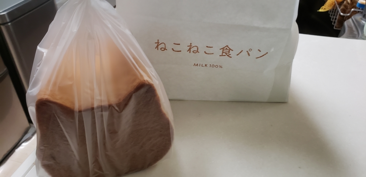 f:id:sakura-4:20200626083703j:plain