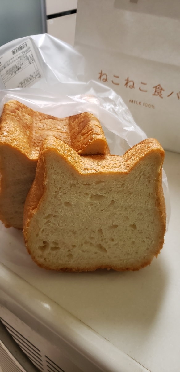 f:id:sakura-4:20200626083717j:plain