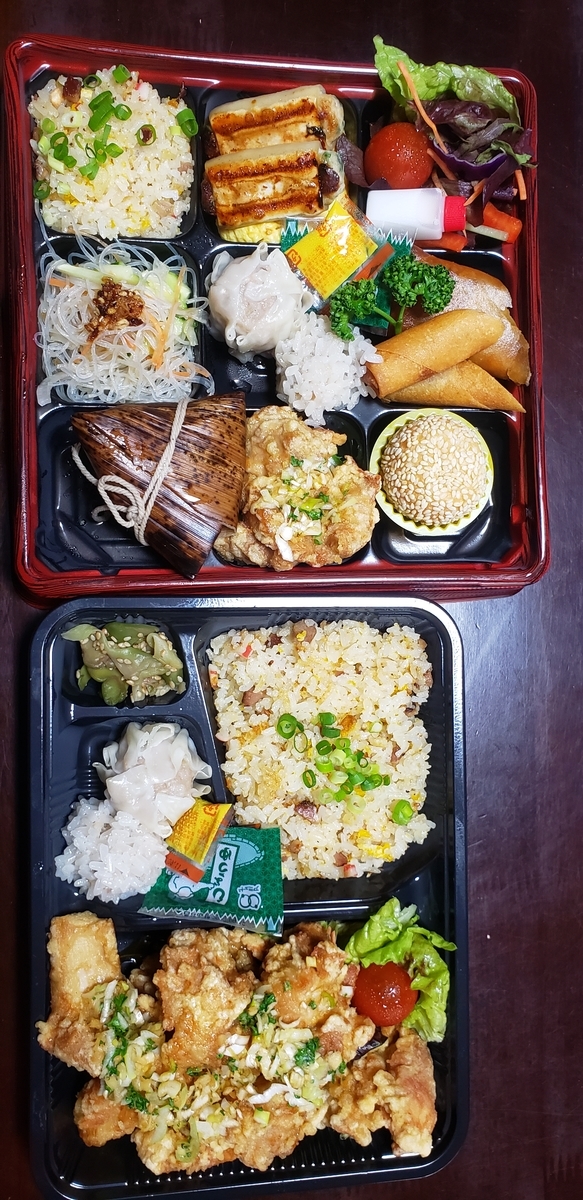 f:id:sakura-4:20200629090624j:plain