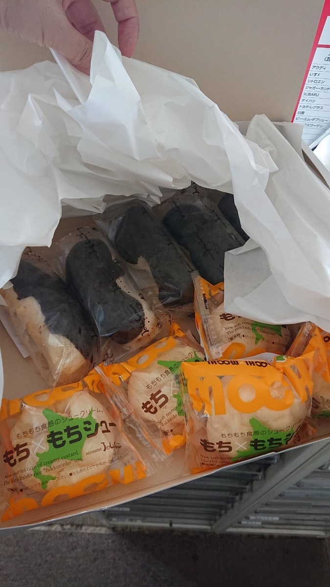 f:id:sakura-4:20200706145019j:plain