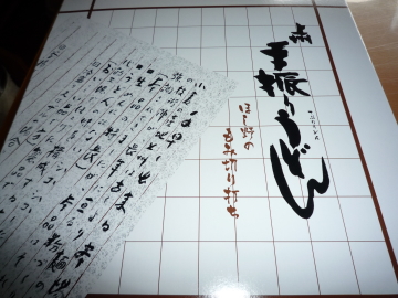 イメージ 2