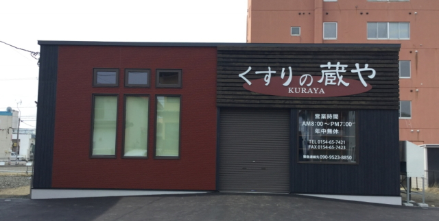 イメージ 1