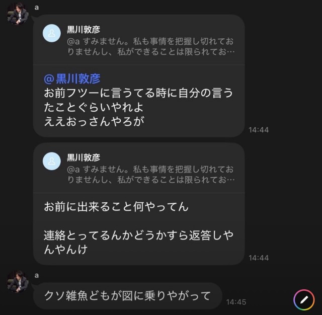 f:id:sakura-financial:20250808143440j:image