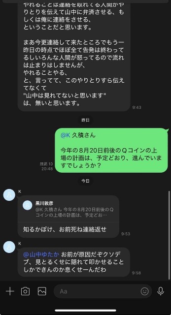 f:id:sakura-financial:20250808143519j:image