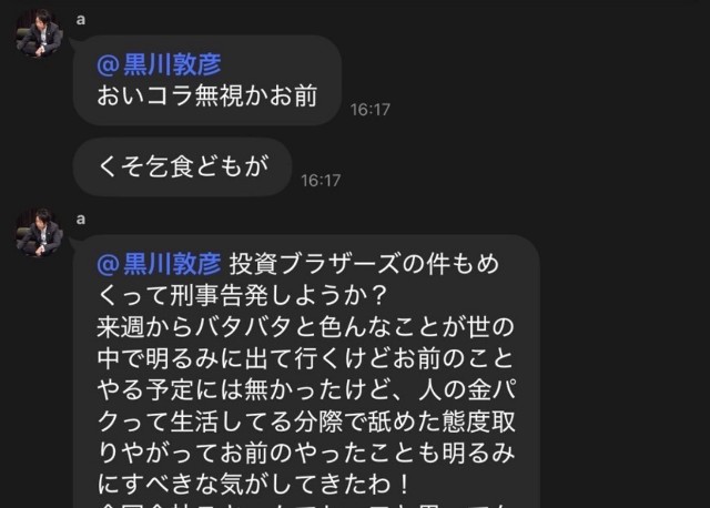f:id:sakura-financial:20250808143537j:image