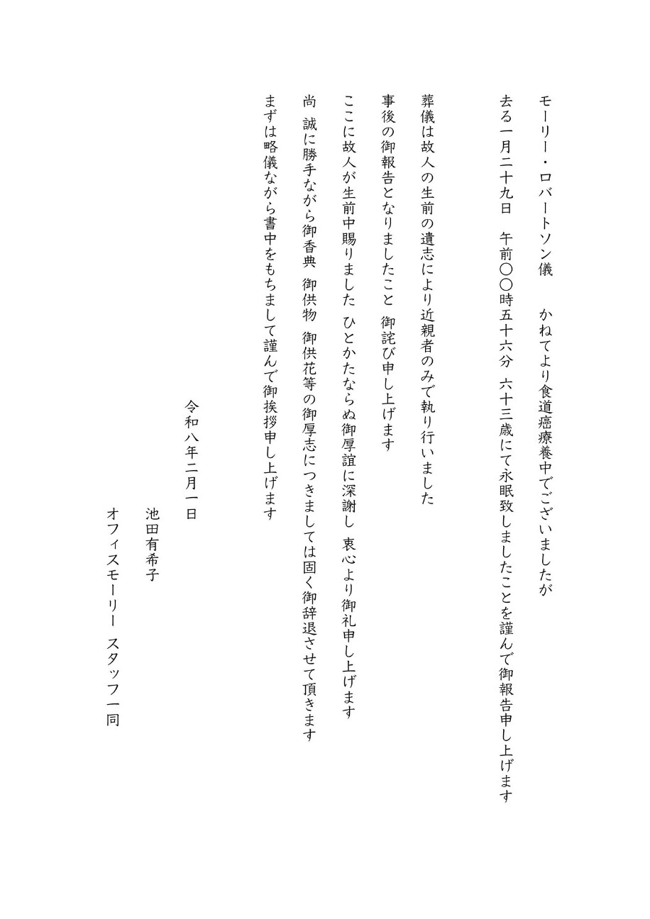 f:id:sakura-financial:20260204011901j:image