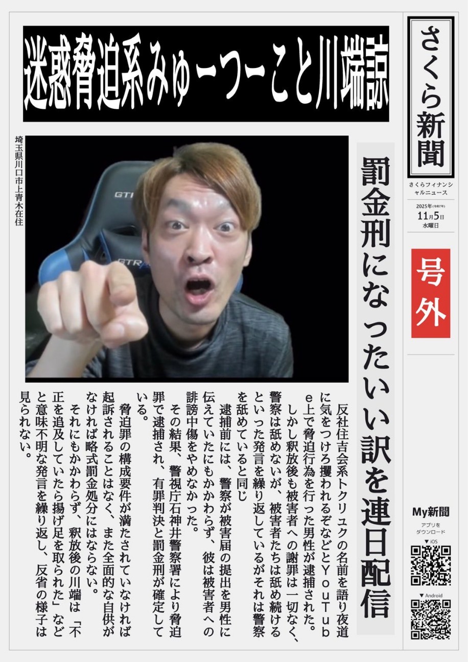 f:id:sakura-financial:20260421170333j:image