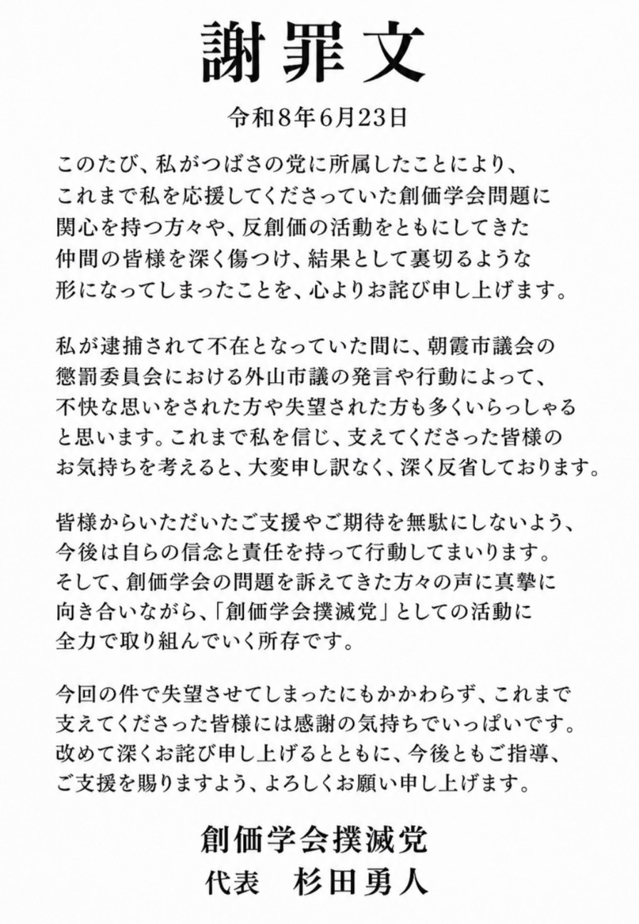 f:id:sakura-financial:20260623172627j:image f:id:sakura-financial:20260623172627j:image