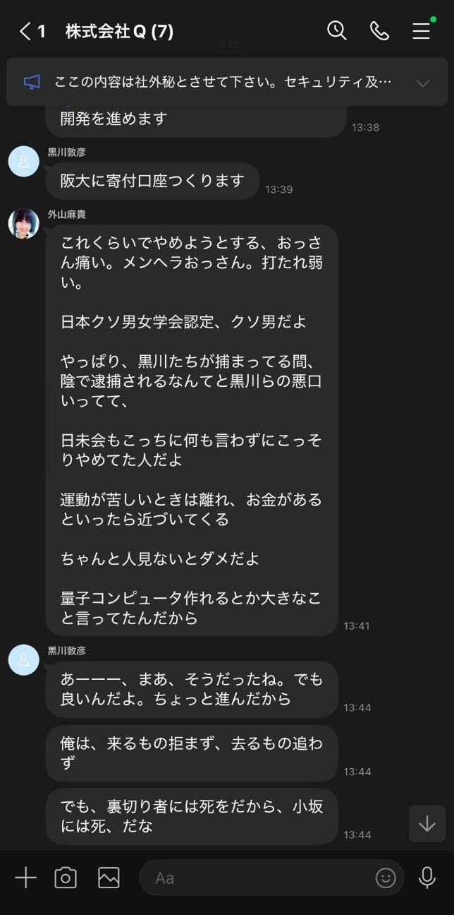 f:id:sakura-financial:20260724141620j:image f:id:sakura-financial:20260724141620j:image