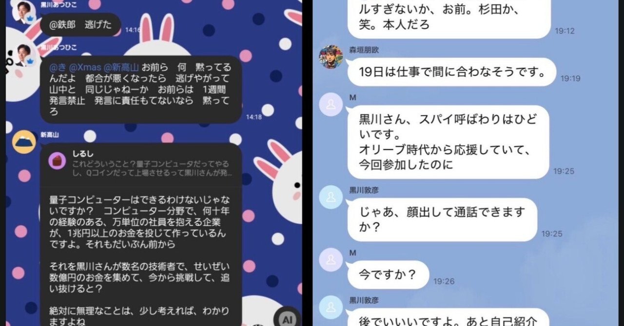 f:id:sakura-financial:20260728182327j:image