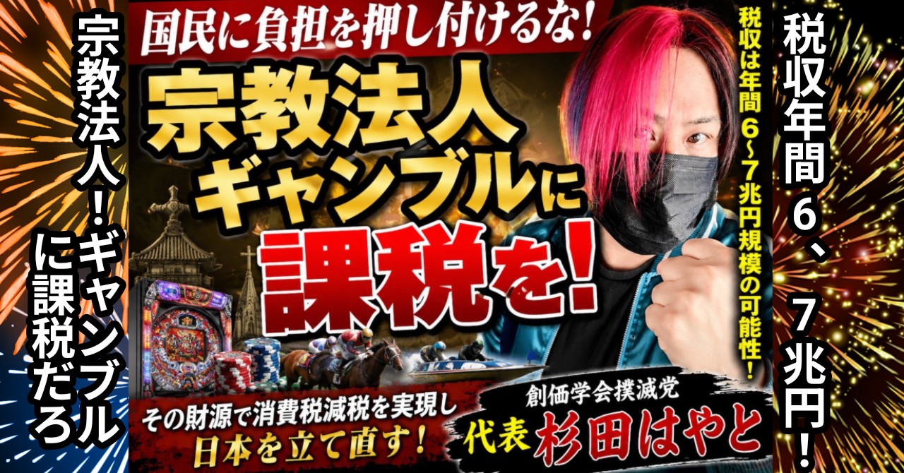 f:id:sakura-financial:20260804191944j:image