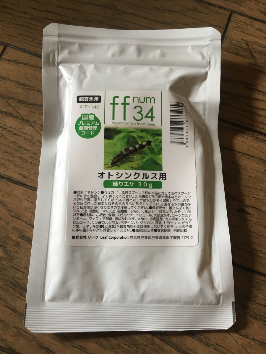 f:id:sakura-hidemaru:20210902191331j:plain