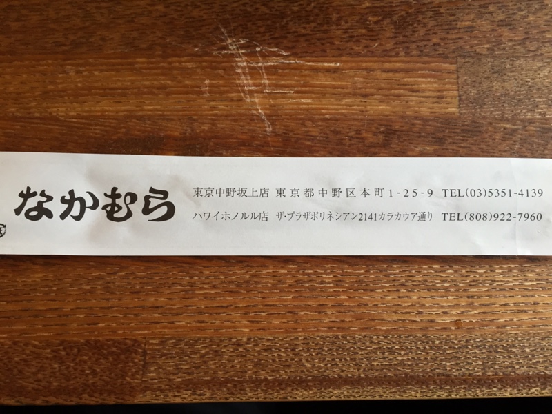 f:id:sakura-japan:20160721204823j:plain f:id:sakura-japan:20160721204823j:plain