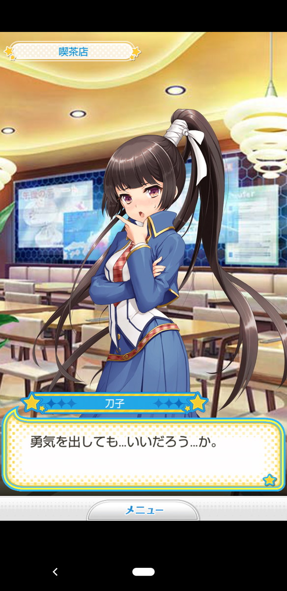 グリモア 感想 考察 ラストエピソード 支倉刀子編 気ままにおしゃべりとお絵描き喫茶