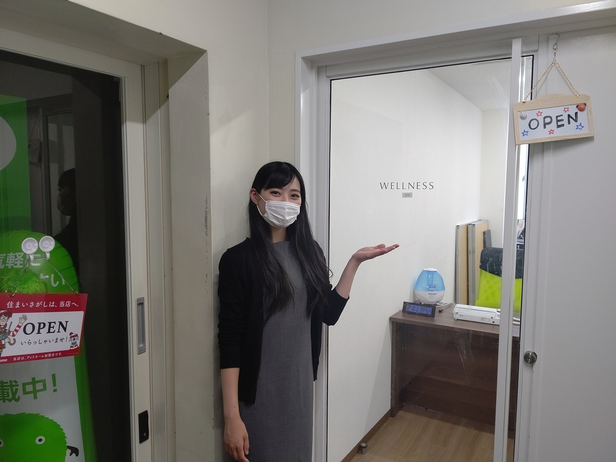 f:id:sakura-oasaka:20200703201959j:plain f:id:sakura-oasaka:20200703201959j:plain