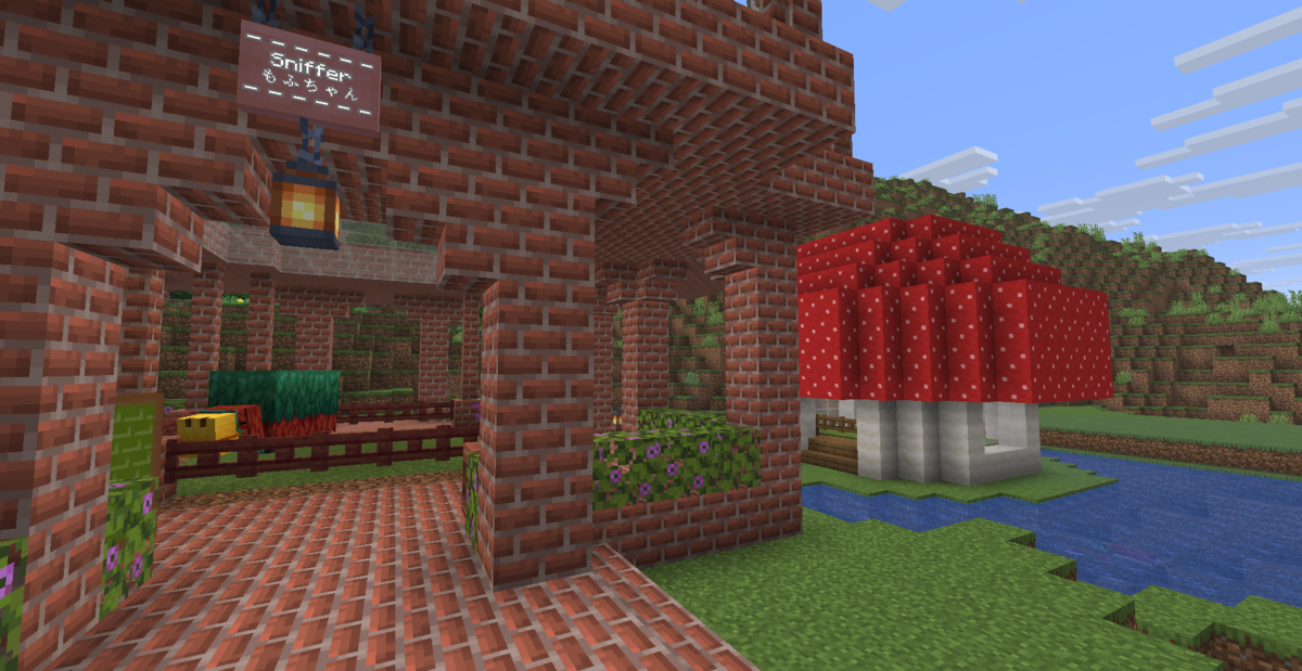 【マイクラ】スニッファー用の広場