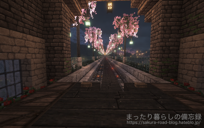 線路（リソースパック適用後・夜）