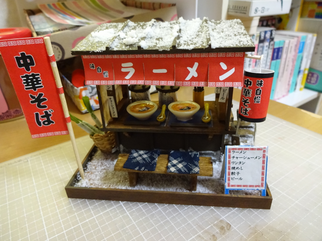 f:id:sakura0018:20170313172022j:plain