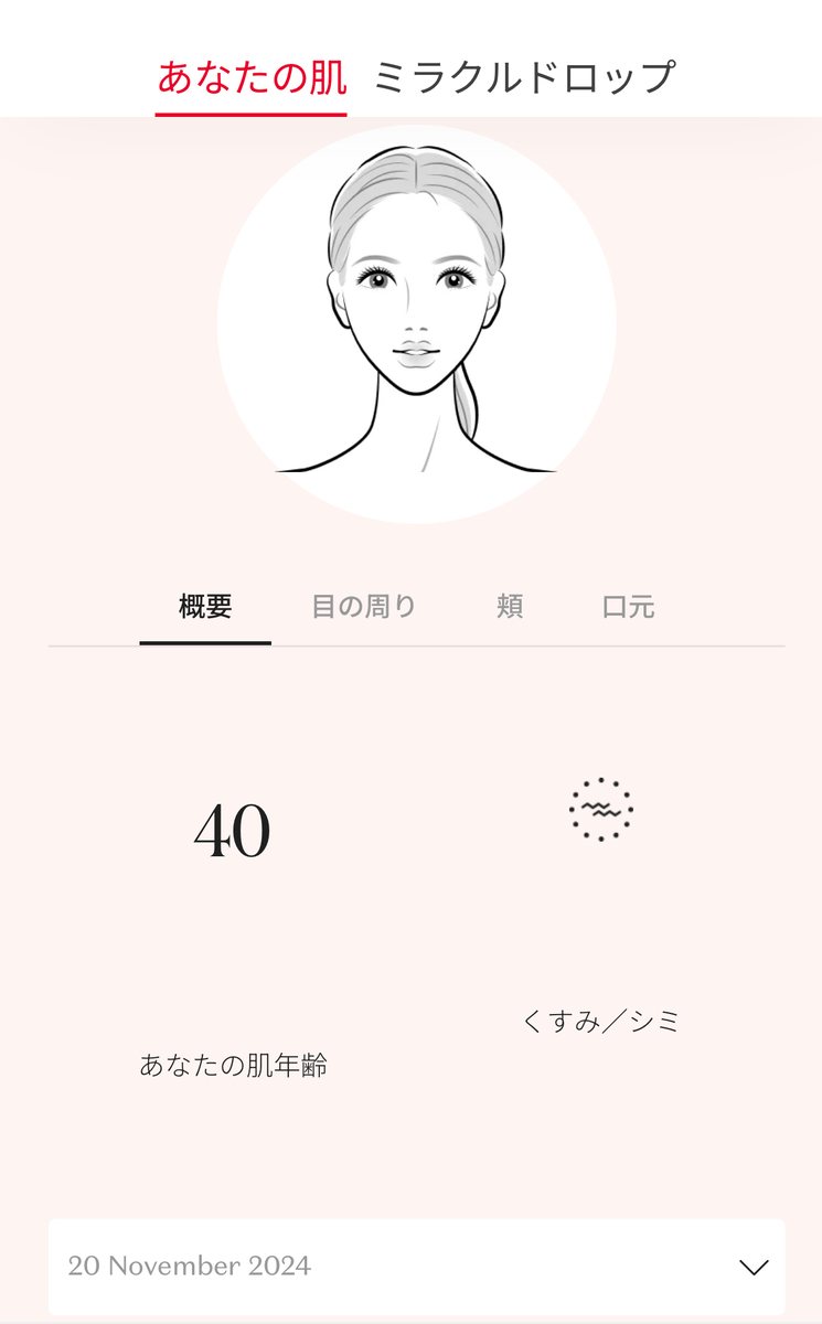 20250130104105.jpg