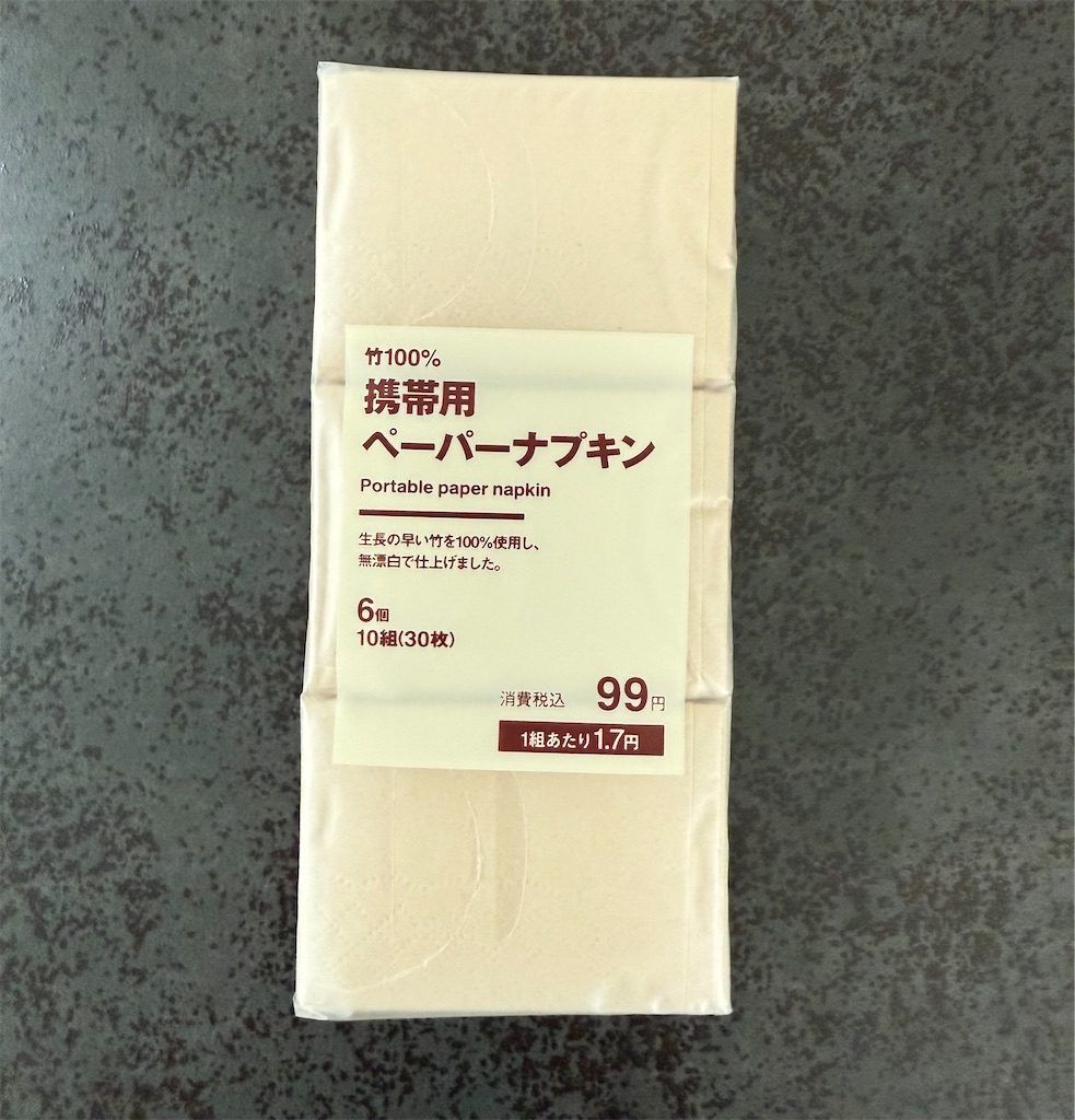 f:id:sakura0158:20250402142917j:image f:id:sakura0158:20250402142917j:image