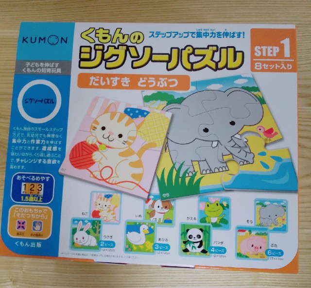 f:id:sakura1389:20200526142941j:image f:id:sakura1389:20200526142941j:image