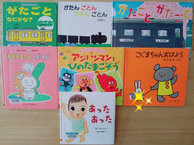 f:id:sakura1389:20200530165154j:image f:id:sakura1389:20200530165154j:image