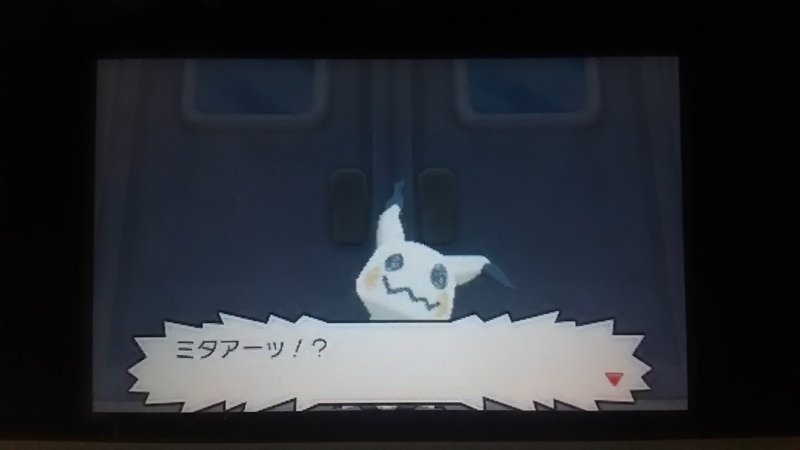 ポケモンムーンプレイ日記 その8 9 やっと会えた メグレスのポケモン道 ポケモンムーンプレイ日記 その8 9 やっと会えた メグレスのポケモン道