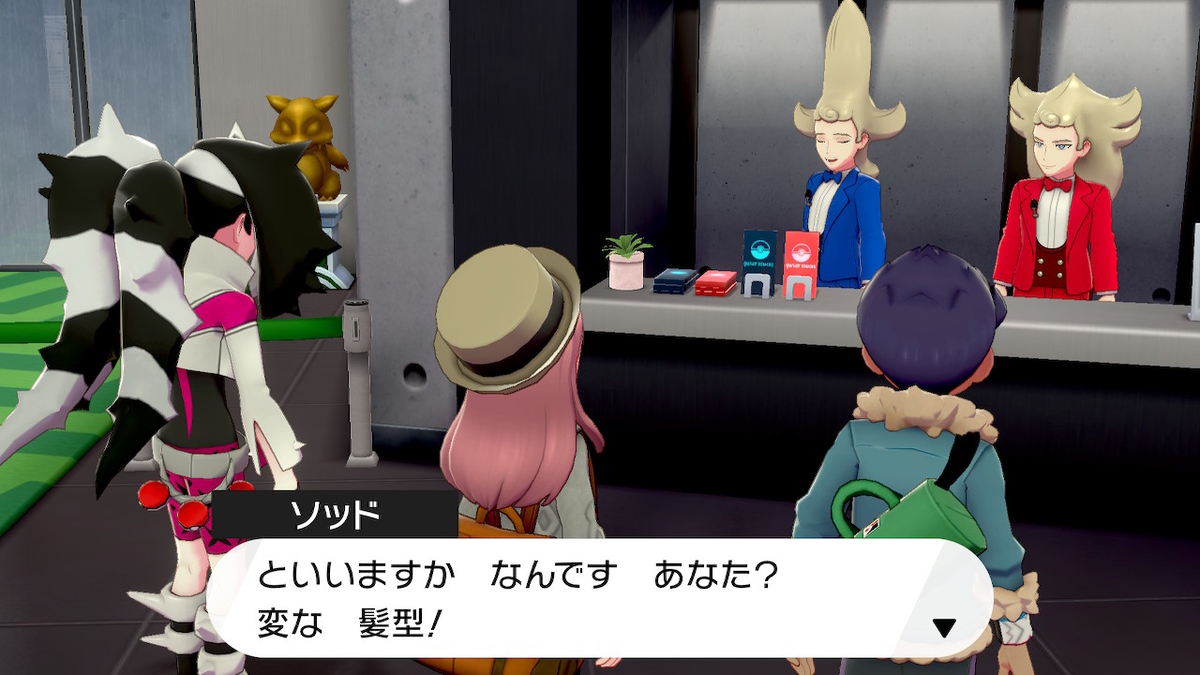 f:id:sakura200000615:20191121221919j:plain f:id:sakura200000615:20191121221919j:plain