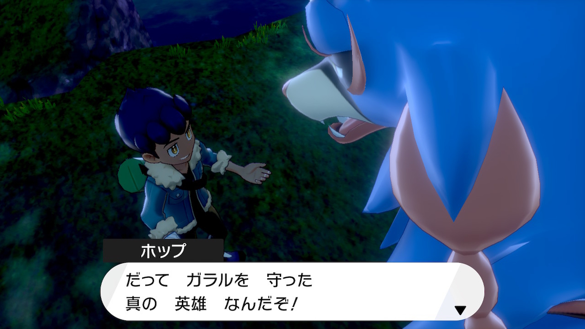 ポケモン 夢 小説 ゲット ユー