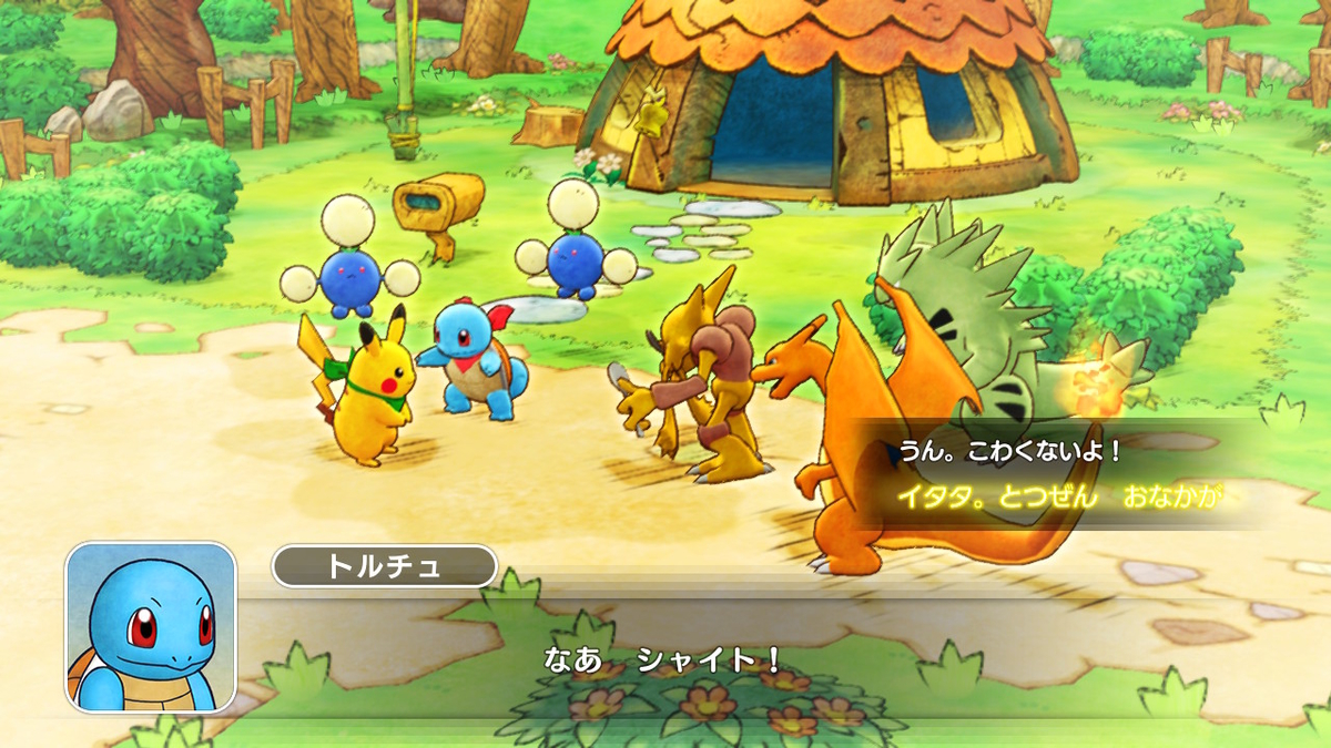 ポケダンdxプレイ日記その3 ふくろだたき メグレスのポケモン道