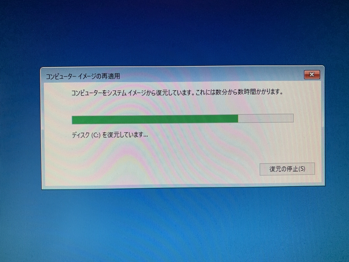 f:id:sakura274:20210411185709j:plain