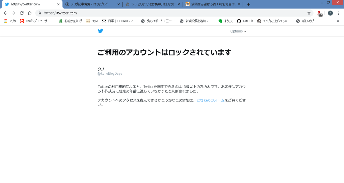 f:id:sakura3987:20190710104621p:plain