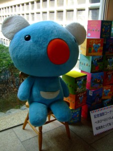 f:id:sakura464:20090704144124j:image f:id:sakura464:20090704144124j:image