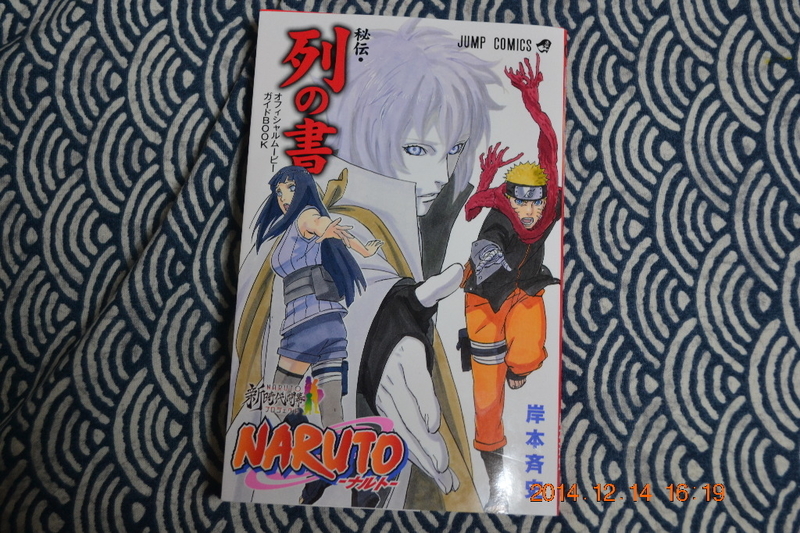 非売品　NARUTO THE LAST コースター　全5種　※裏面汚れあり 非売品 NARUTO THE LAST コースター 全5種 ※裏面汚れあり