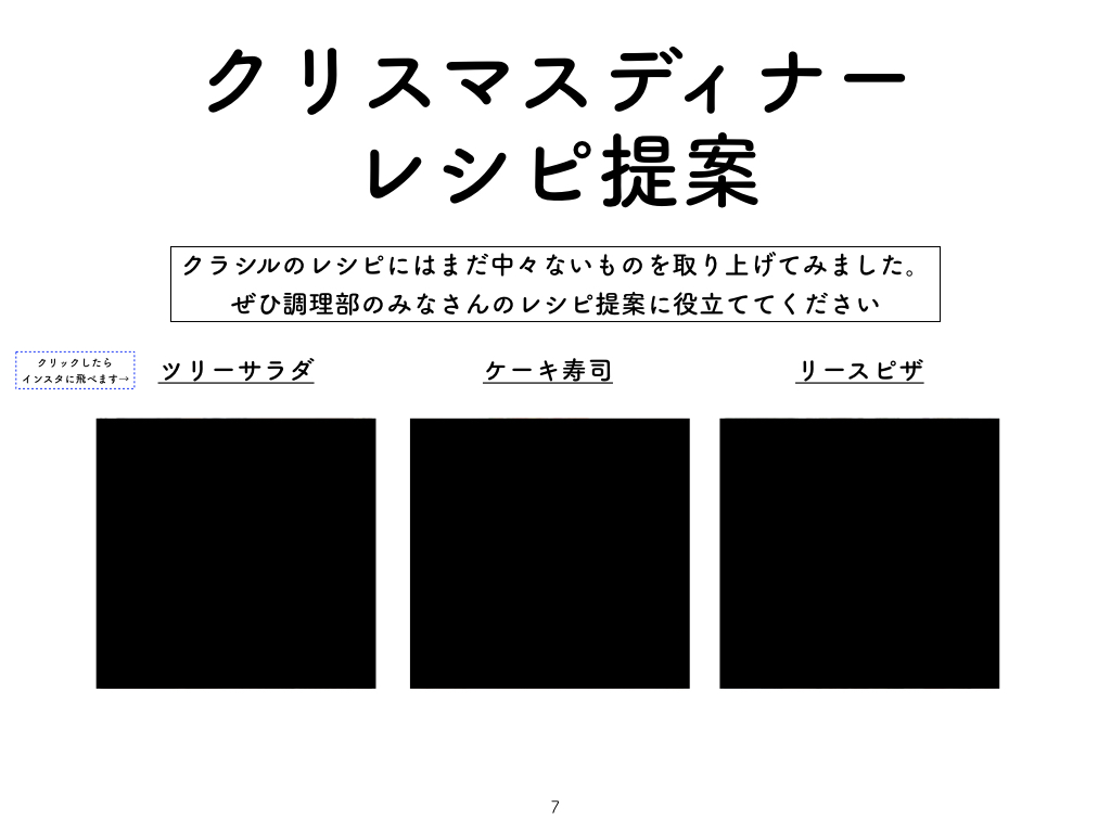 f:id:sakura818uuu:20181205114452j:plain