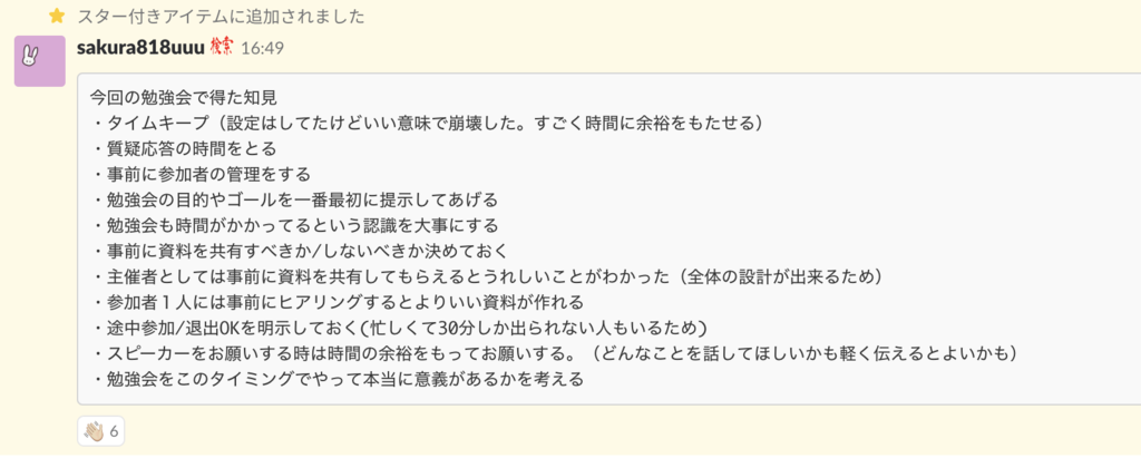 f:id:sakura818uuu:20181211144758p:plain f:id:sakura818uuu:20181211144758p:plain