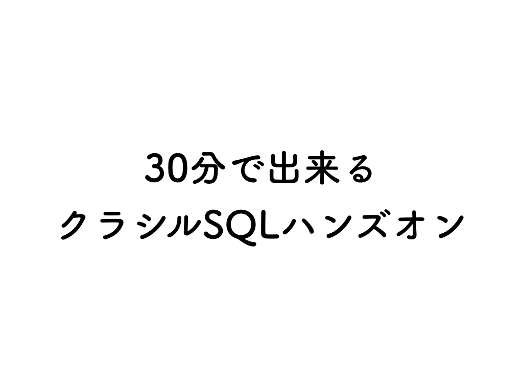 f:id:sakura818uuu:20181211160921j:plain f:id:sakura818uuu:20181211160921j:plain