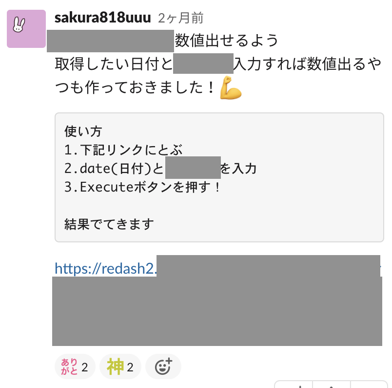 f:id:sakura818uuu:20191218181119p:plain:w250