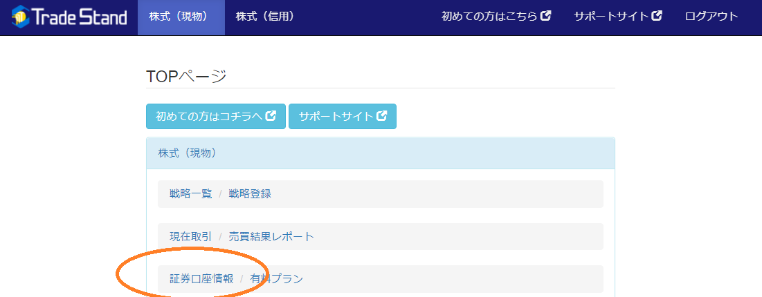 f:id:sakura974:20211111125602p:plain