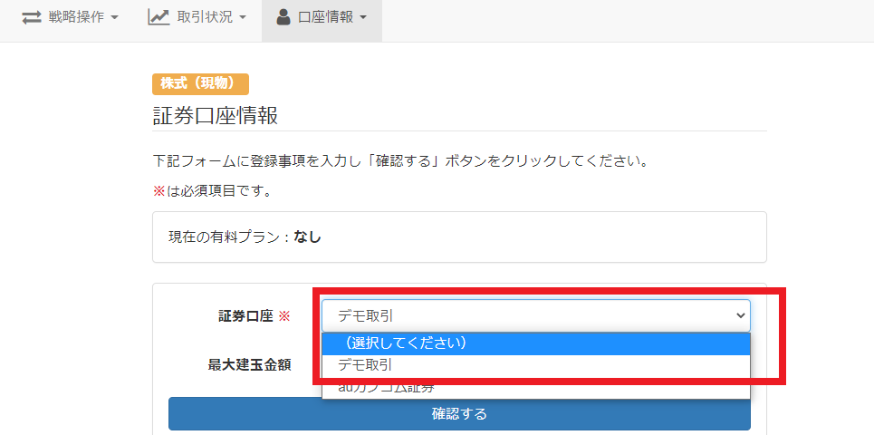 f:id:sakura974:20211112095703p:plain