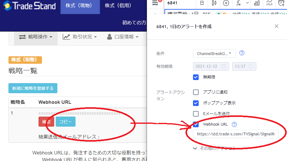 f:id:sakura974:20211112134348p:plain